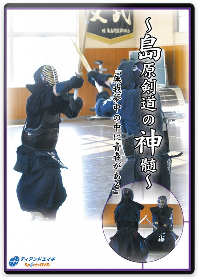 剣道指導DVD一覧】剣道で強くなるための練習方法と稽古法メニュー